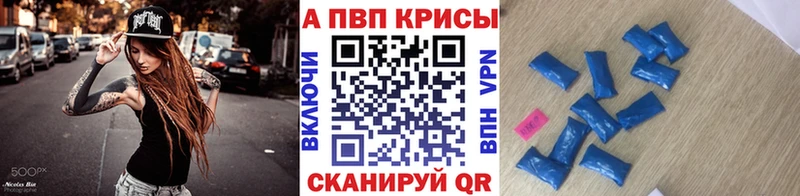 Альфа ПВП СК КРИС  площадка телеграм  Бузулук 