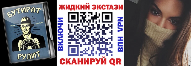 БУТИРАТ бутандиол  закладки  Бузулук 
