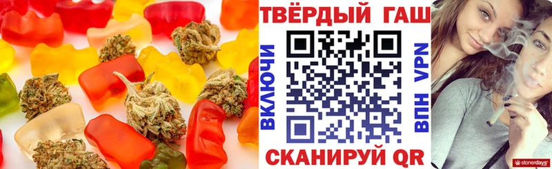 Еда ТГК конопля  Бузулук 