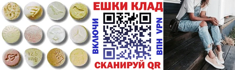ЭКСТАЗИ Philipp Plein купить цена Бузулук