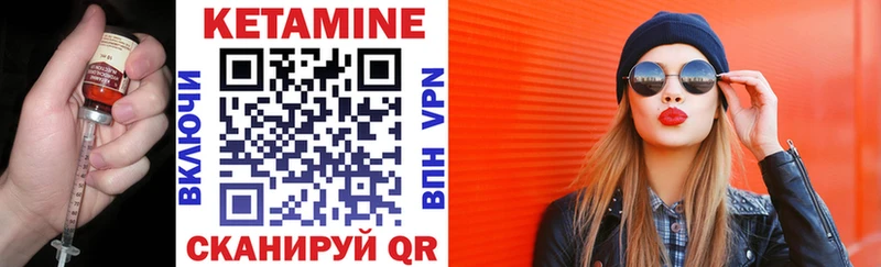 где можно купить   Бузулук  Кетамин ketamine 