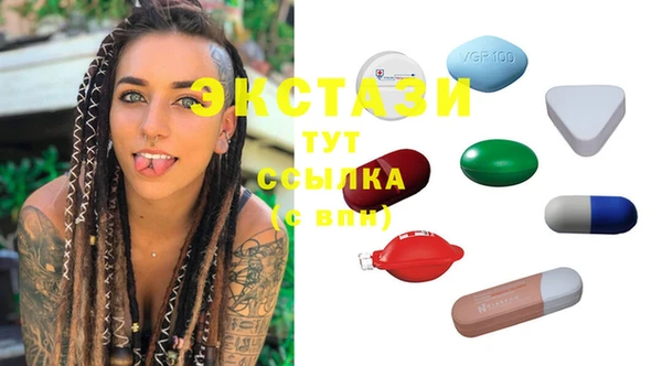 прущие грибы Белоозёрский