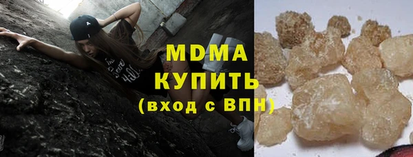 МДМА Богородск