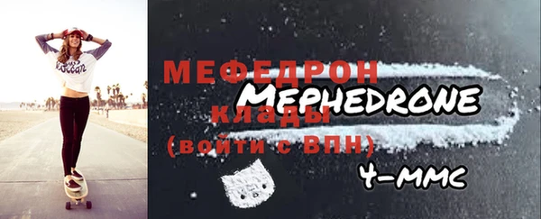 МДМА Богородск