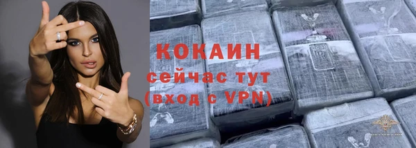 трава Богданович