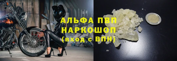 молекула духа Белокуриха