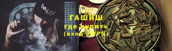 МДМА Богородск