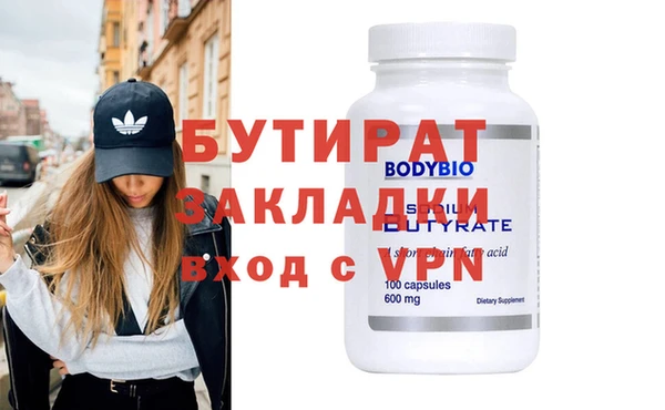 прущие грибы Белоозёрский