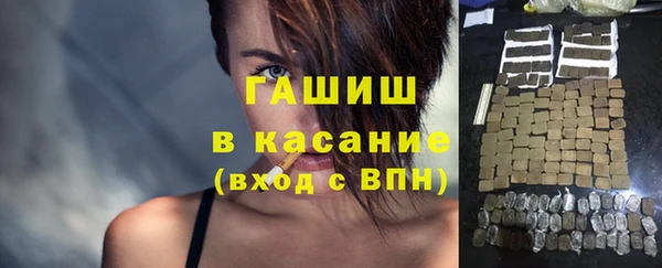 мяу мяу кристалл Семикаракорск