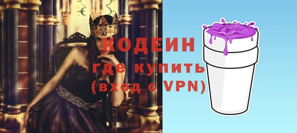 молекула духа Белокуриха