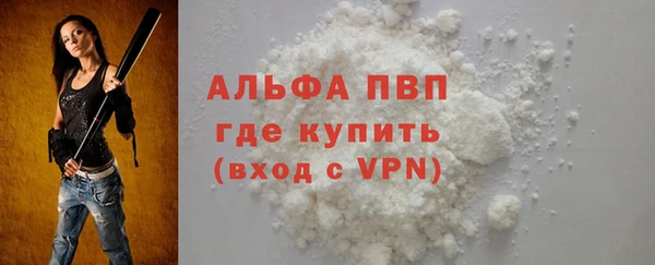 МДМА Богородск