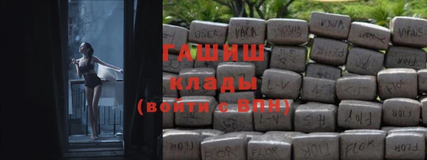 молекула духа Белокуриха