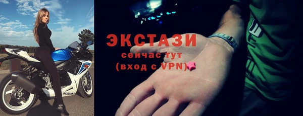молекула духа Белокуриха