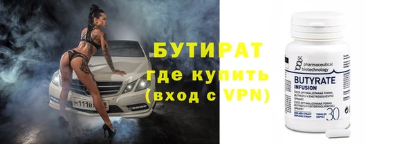 гашик Беломорск