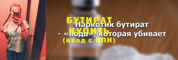 марки lsd Семёнов