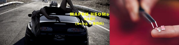 соль курить ск Богородицк