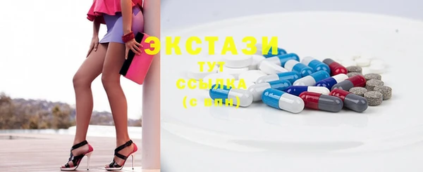 трава Богданович