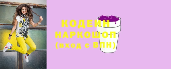 трава Богданович