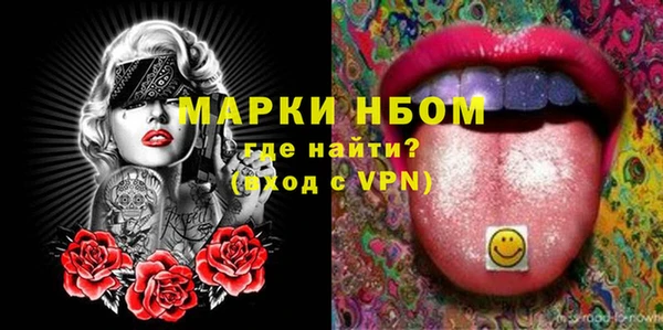 соль курить ск Богородицк