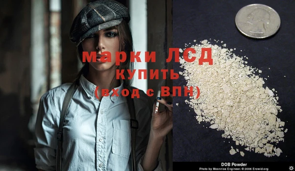 МДМА Богородск