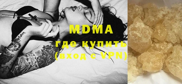 молекула духа Белокуриха
