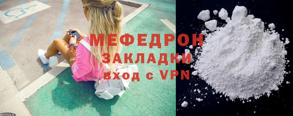 молекула духа Белокуриха