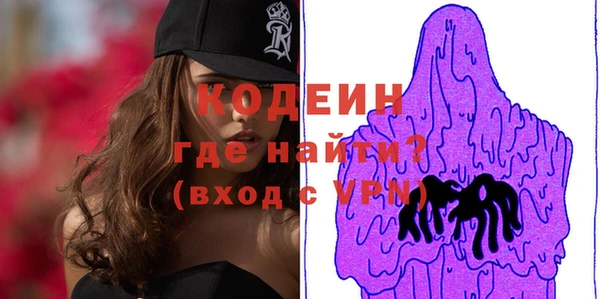 прущие грибы Белоозёрский