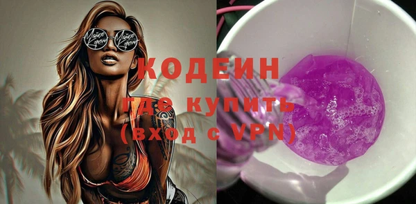 соль курить ск Богородицк