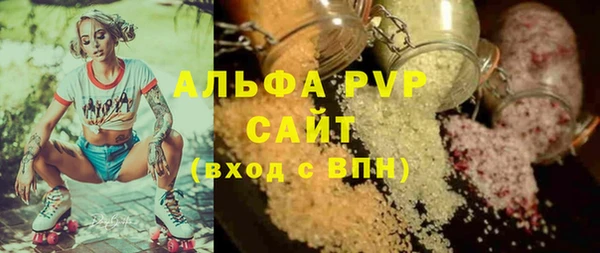 гашик Беломорск