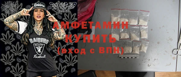 трава Богданович