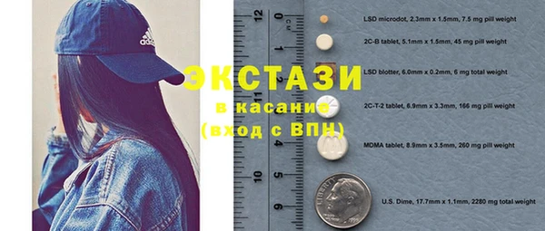 соль курить ск Богородицк