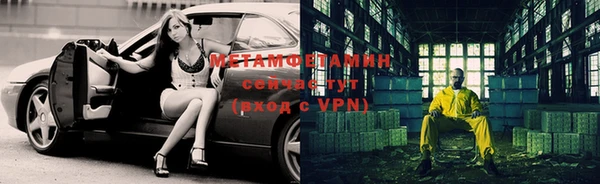 гашик Беломорск