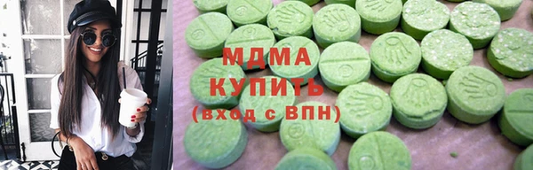 гашик Беломорск