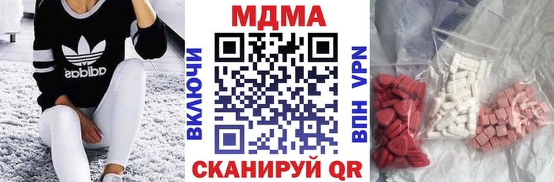 MDMA молли Бузулук