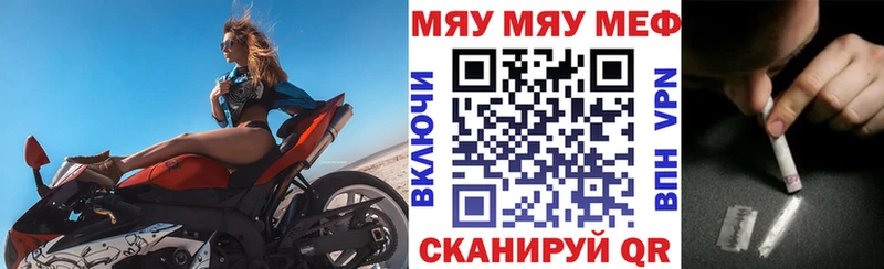 Меф мука  Бузулук 