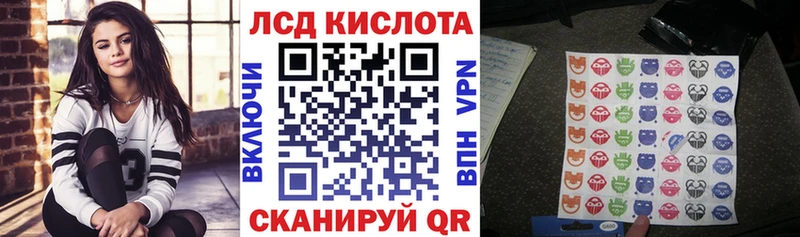 Марки 25I-NBOMe 1500мкг  Бузулук 